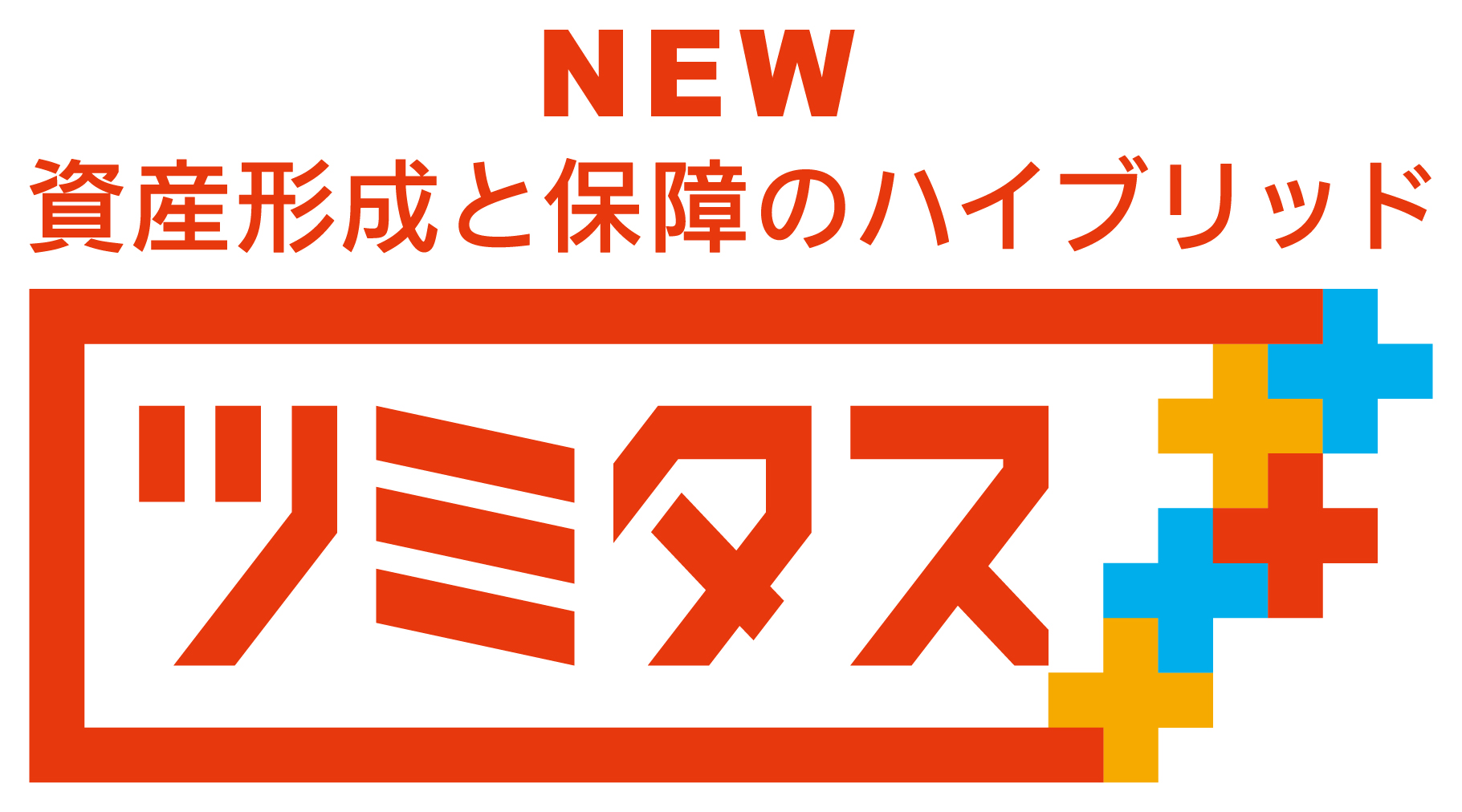 アフラック