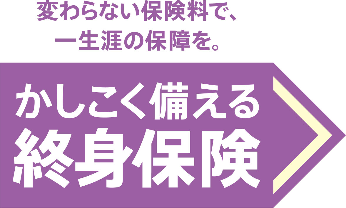 アフラック