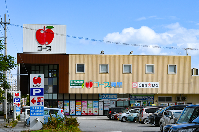 美里店