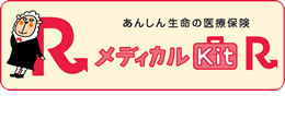 東京海上日動あんしん生命